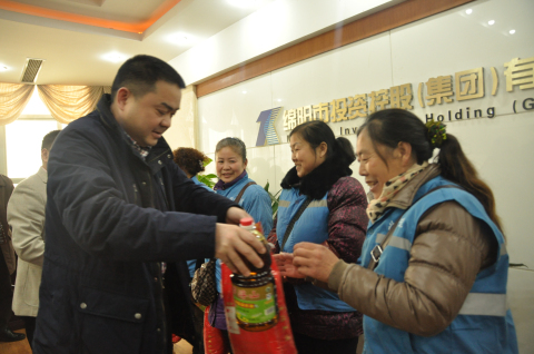 ׯ�к���Ϸ(�й�)�ɷ����޹�˾-����