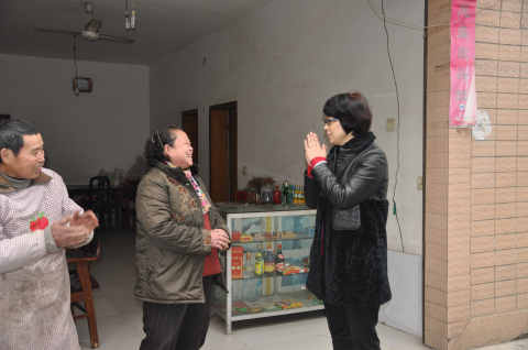 ׯ�к���Ϸ(�й�)�ɷ����޹�˾-����