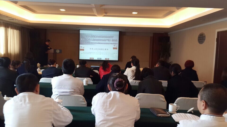 ׯ�к���Ϸ(�й�)�ɷ����޹�˾-����