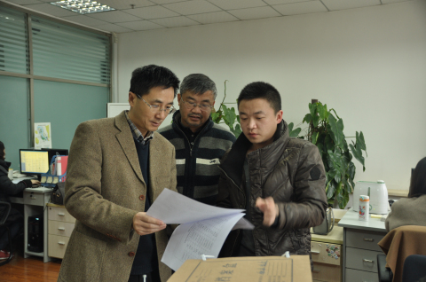 ׯ�к���Ϸ(�й�)�ɷ����޹�˾-����