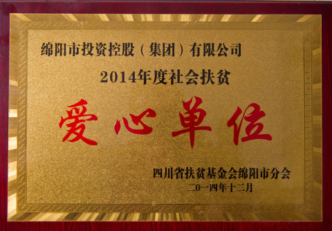 ׯ�к���Ϸ(�й�)�ɷ����޹�˾-����