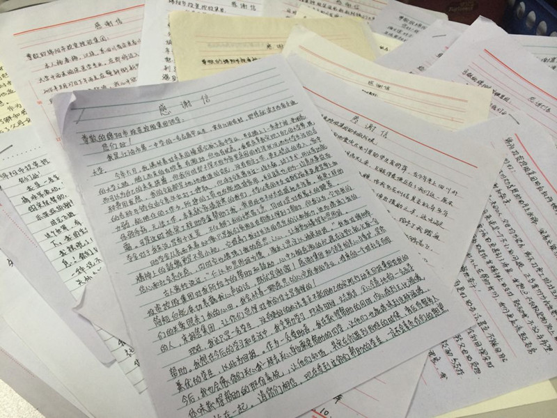 ׯ�к���Ϸ(�й�)�ɷ����޹�˾-����