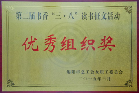 ׯÏкÍÓÎÏ·(Öйú)¹É·ÝÓÐÏÞ¹«Ë¾-¹ÙÍø