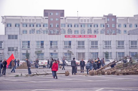 ׯ�к���Ϸ(�й�)�ɷ����޹�˾-����