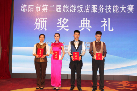 ׯ�к���Ϸ(�й�)�ɷ����޹�˾-����