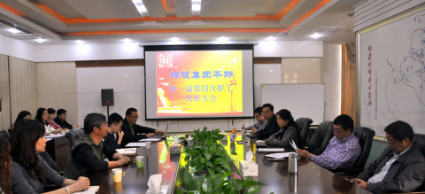 ׯ�к���Ϸ(�й�)�ɷ����޹�˾-����