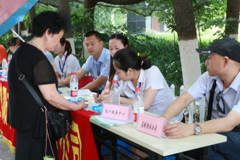 ׯ�к���Ϸ(�й�)�ɷ����޹�˾-����