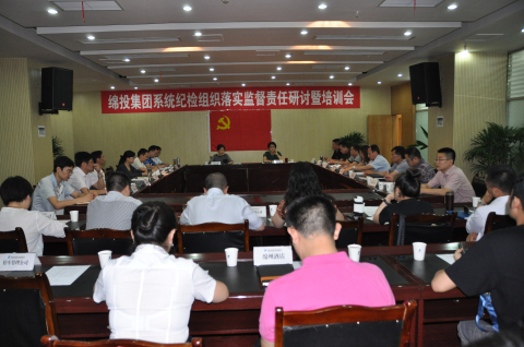 ׯ�к���Ϸ(�й�)�ɷ����޹�˾-����