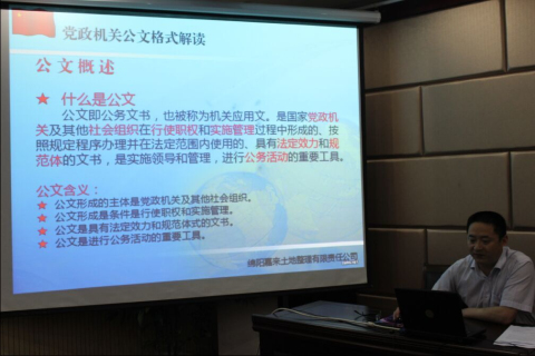 ׯ�к���Ϸ(�й�)�ɷ����޹�˾-����