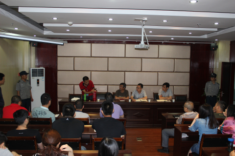 ׯ�к���Ϸ(�й�)�ɷ����޹�˾-����