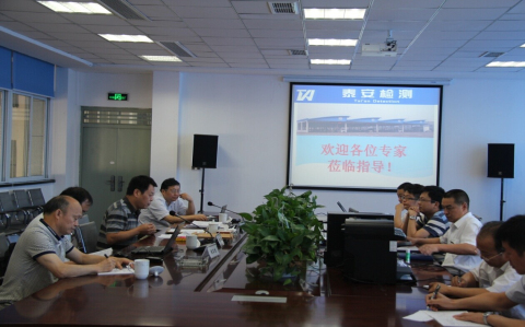 ׯ�к���Ϸ(�й�)�ɷ����޹�˾-����