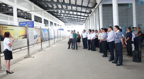 ׯ�к���Ϸ(�й�)�ɷ����޹�˾-����