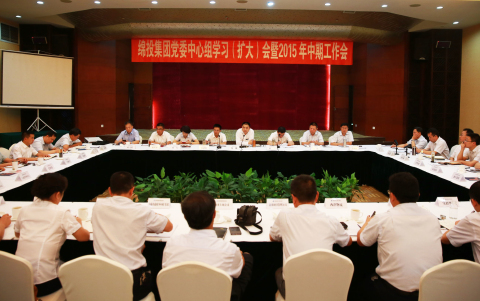 ׯ�к���Ϸ(�й�)�ɷ����޹�˾-����