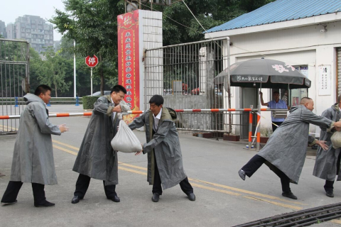 ׯ�к���Ϸ(�й�)�ɷ����޹�˾-����