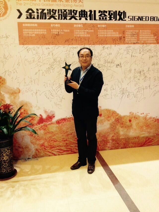 ׯ�к���Ϸ(�й�)�ɷ����޹�˾-����